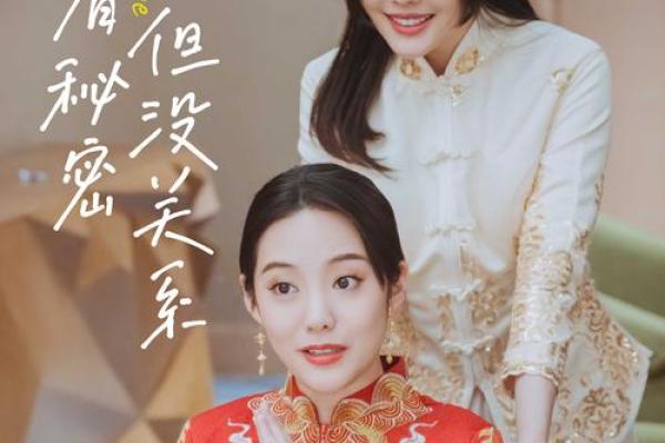 甜馨八字背后的秘密：命运密码竟藏着这些玄机
