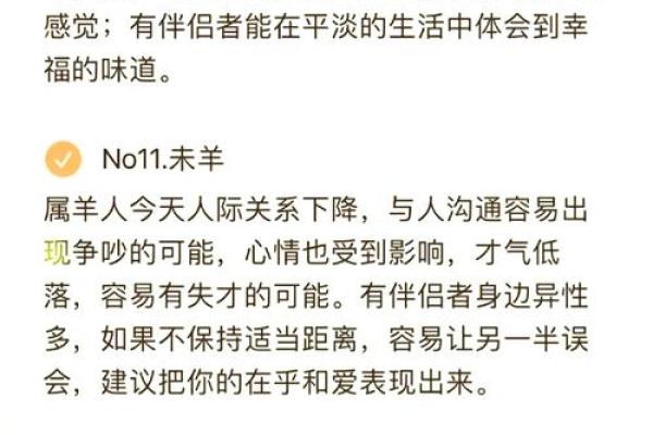 性格解析新视角：五行穿衣法则，揭秘你的内在格局