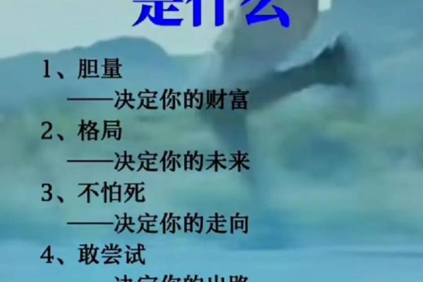 五行反而助你成功：打破常规的格局调整之道