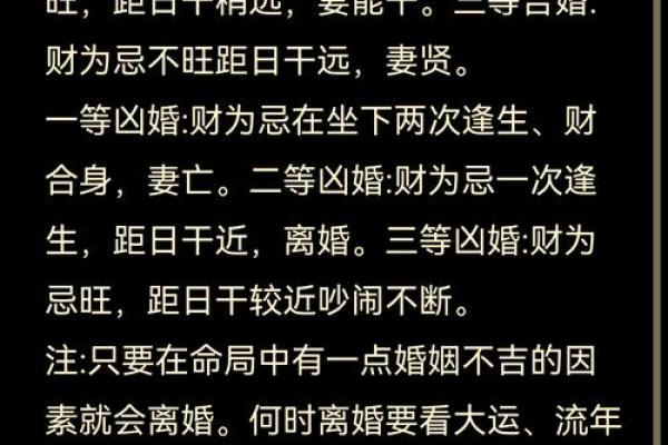 四柱命理暗藏玄机，改变命运的真正秘诀竟然是这个