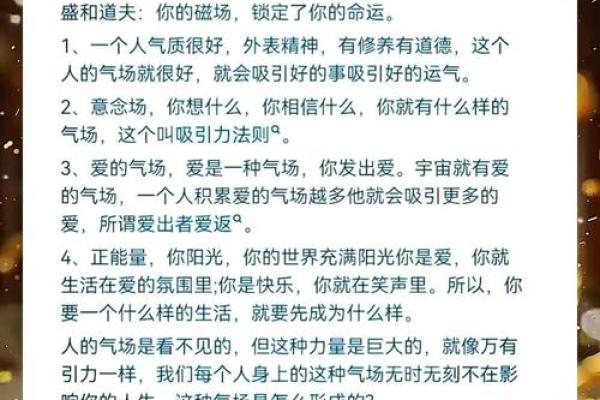 如何改变命运：你能通过腿长改善命运的五个方法