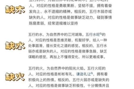 误区大揭露！八字命理中的命运玄机，你了解多少？