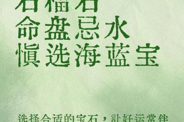 谭字五行格局大揭秘：如何改变命运，突破性格局限？
