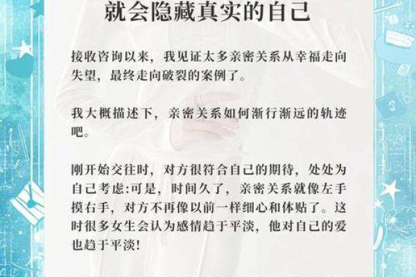 婚姻命理中的命运密码：解密你未来婚姻的暗藏玄机