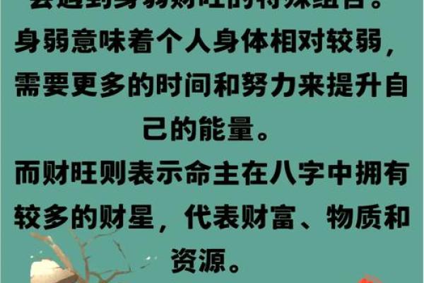 如何改变命运？女人缘多的八字误区，竟然是这个原因！