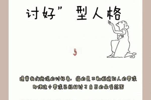 五行性格解析反而更简单？学会这招，性格重塑不再难