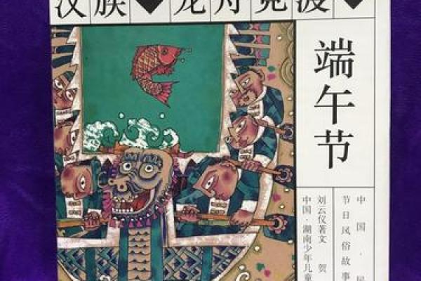 藏族传统节日与自然周期的完美契合