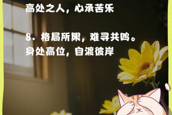 你的五行格局反而决定了成功路径别再走弯路了