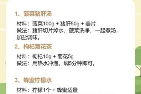 春天里的节令养生法，如何度过最佳时节
