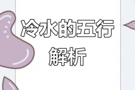 五行格局颠覆性解读：揭秘性格背后的秘密，你猜对了几个？