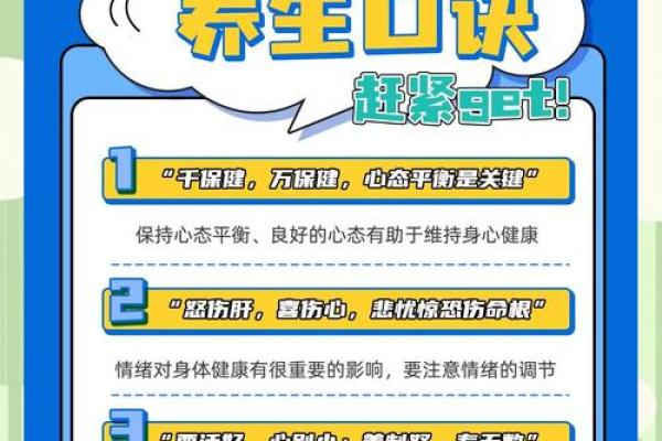 的文化底蕴：探秘传统节日的养生智慧