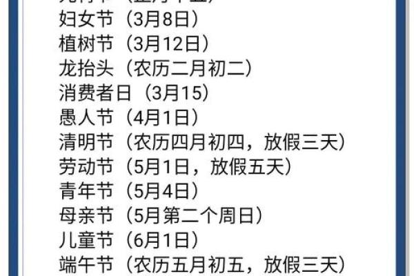 传承千年文化，传统节日如何影响现代生活