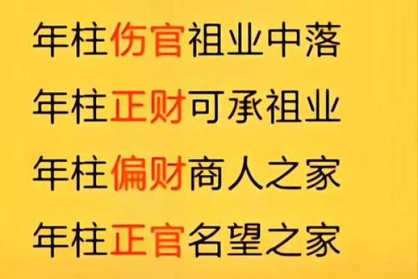 丁壬合的命运密码：解锁你一生的关键转折点