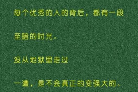 七杀命格暗藏玄机：你是否误解了它的真正力量？