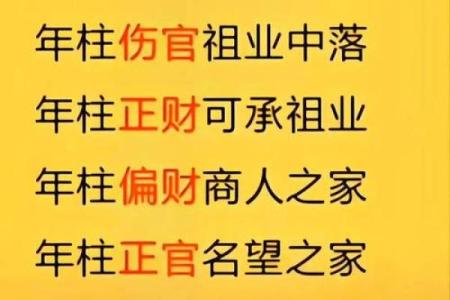 丁壬合的命运密码：解锁你一生的关键转折点