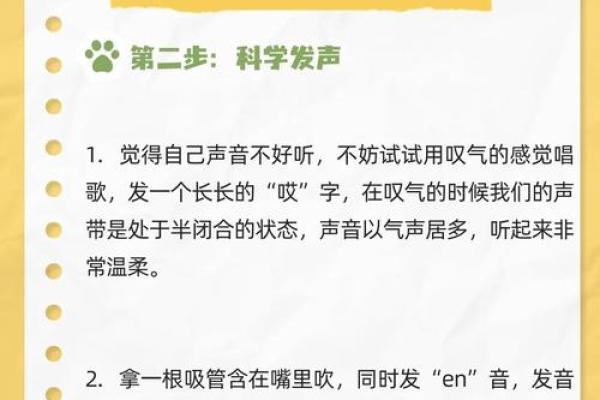 五行格局中的歌字密码：揭秘你的音乐性格，改变从了解开始