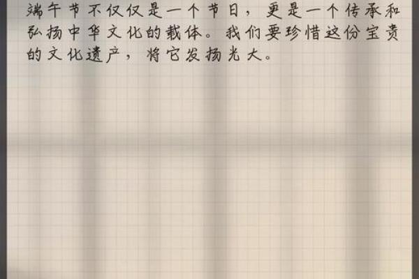 端节的现代应用：节日文化在当代的复兴