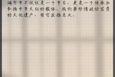 端节的现代应用：节日文化在当代的复兴