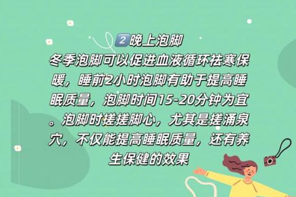 从养生角度看节假日放松的重要性