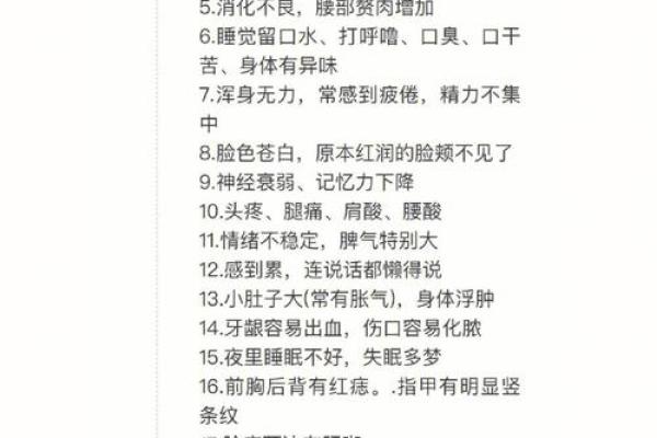 五行格局的五大误区，你中了几条？