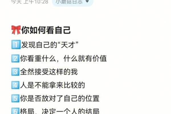 五行格局的五大误区，你中了几条？