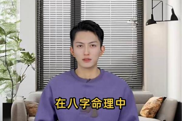 误解八字命理?一位靠谱命理师带你走出迷局 误解八字命理?一位靠谱命理师带你走出迷局