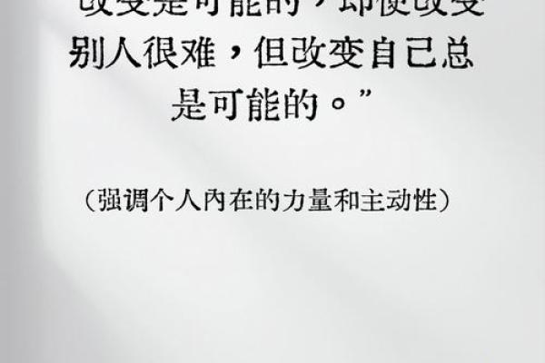 反而有效？帆的五行格局，揭秘你意想不到的改变之道