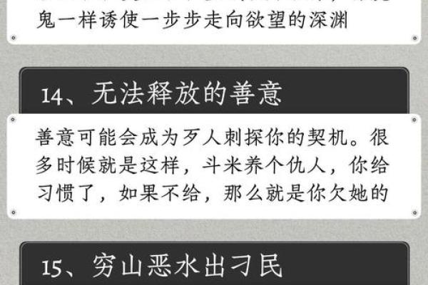 刘汉命理的神秘力量，如何颠覆你对命运的固有认知