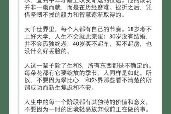 刘汉命理的神秘力量，如何颠覆你对命运的固有认知