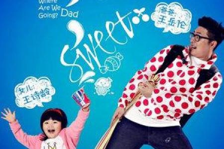 王诗龄八字分析，如何改变命运中的潜在困境