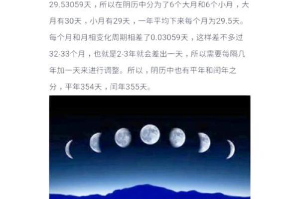 从天文现象到养生智慧：解锁节日计划表的深层次意义