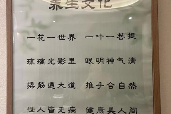 藏族传统节日中的养生之道与自然崇拜