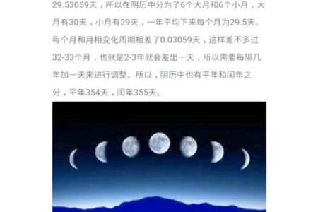 从天文现象到养生智慧：解锁节日计划表的深层次意义