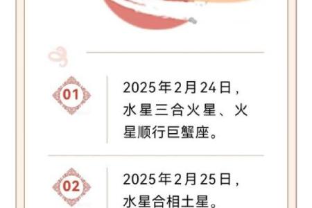 星字五行格局揭秘：反而这样做，你的运势才会更好