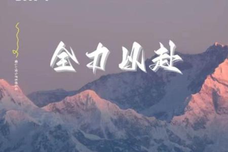 五行格局颠覆性解读：原来你是这样的人