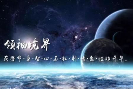 文在寅的命运密码：你不知道的八字背后暗藏玄机
