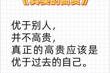创字五行解析误区大揭秘：如何真正改变你的运势格局？
