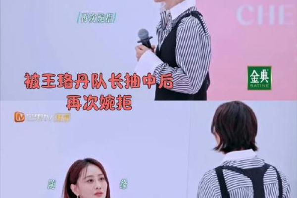 陈德容的命运密码：如何破解隐藏在八字中的财富玄机