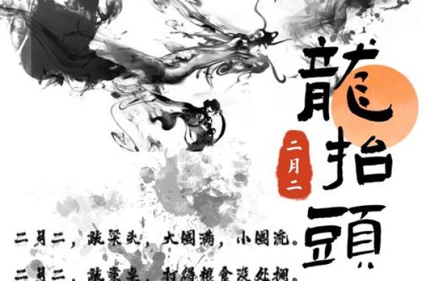 的传统习俗：古人如何通过天象预示农事的收成