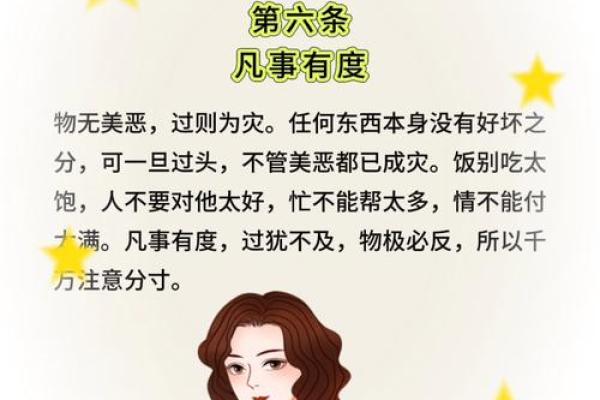 夏仲奇盲派命理反而揭示了你忽视的命运玄机