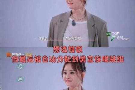 陈德容的命运密码：如何破解隐藏在八字中的财富玄机