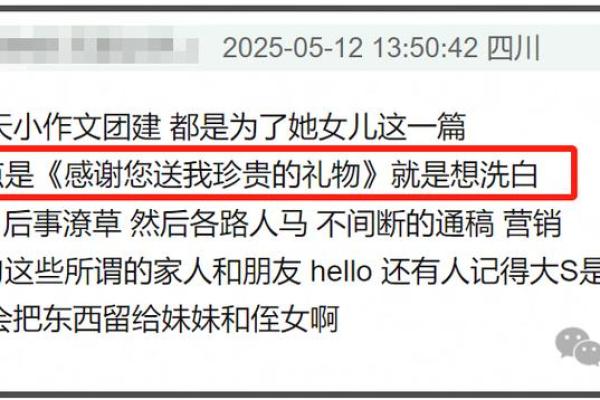 你不知道的命理密码：后腰长毛竟暗藏命运的玄机