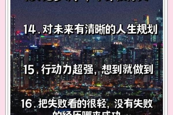 逆袭人生：怡之五行格局，揭秘性格改变的秘诀