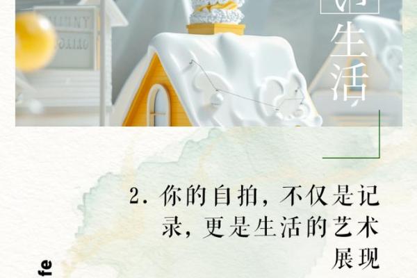 熙字五行格局揭秘：如何洞察性格解析，成就非凡人生？