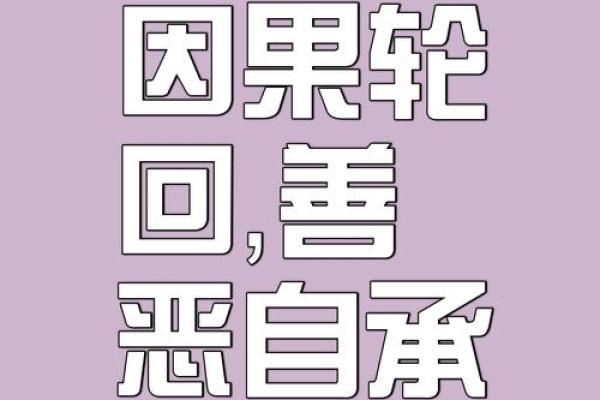 命理中的煞气背后隐藏着这些你从未听过的秘密