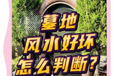 命理中的煞气背后隐藏着这些你从未听过的秘密