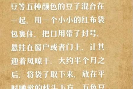 如何通过八字命理破解赌博误区，掌握命运的主动权
