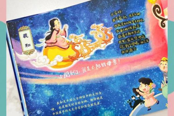 非洲传统节日的天文启示：探索星辰与季节的奥秘