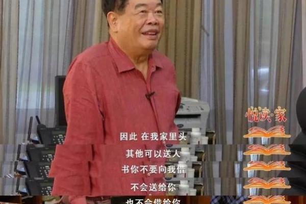 曹德旺八字命理分析：命运密码暗藏玄机，揭示财富背后的深层秘密