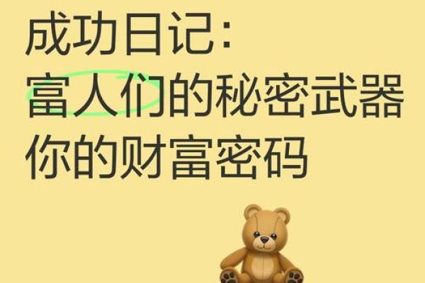 曹德旺八字命理分析：命运密码暗藏玄机，揭示财富背后的深层秘密